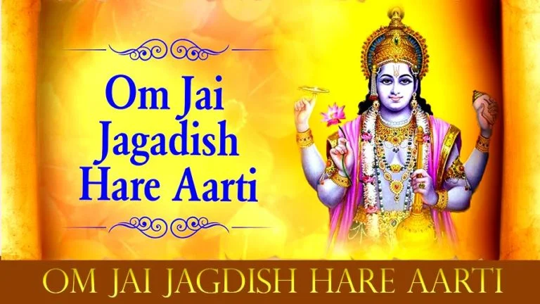 Om Jai Jagdish Hare Lyrics In Hindi, English With Meaning Om Jai Jagdish Hare Lyrics