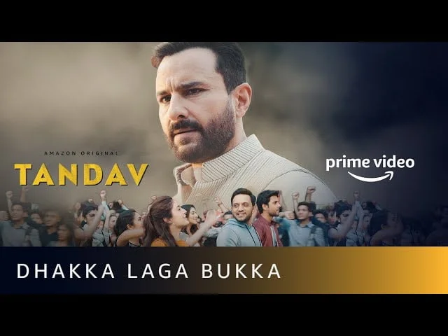 धक्का लगा बुक्का Dhakka Laga Bukka Lyrics in Hindi – Tandav Dhakka Laga Bukka Lyrics in Hindi