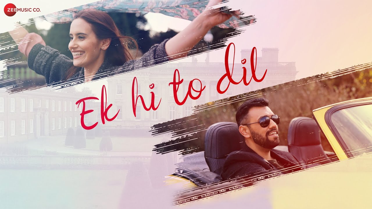 एक ही तो दिल Ek Hi To Dil Lyrics in Hindi – Touqeer Butt Ek Hi To Dil Lyrics in Hindi