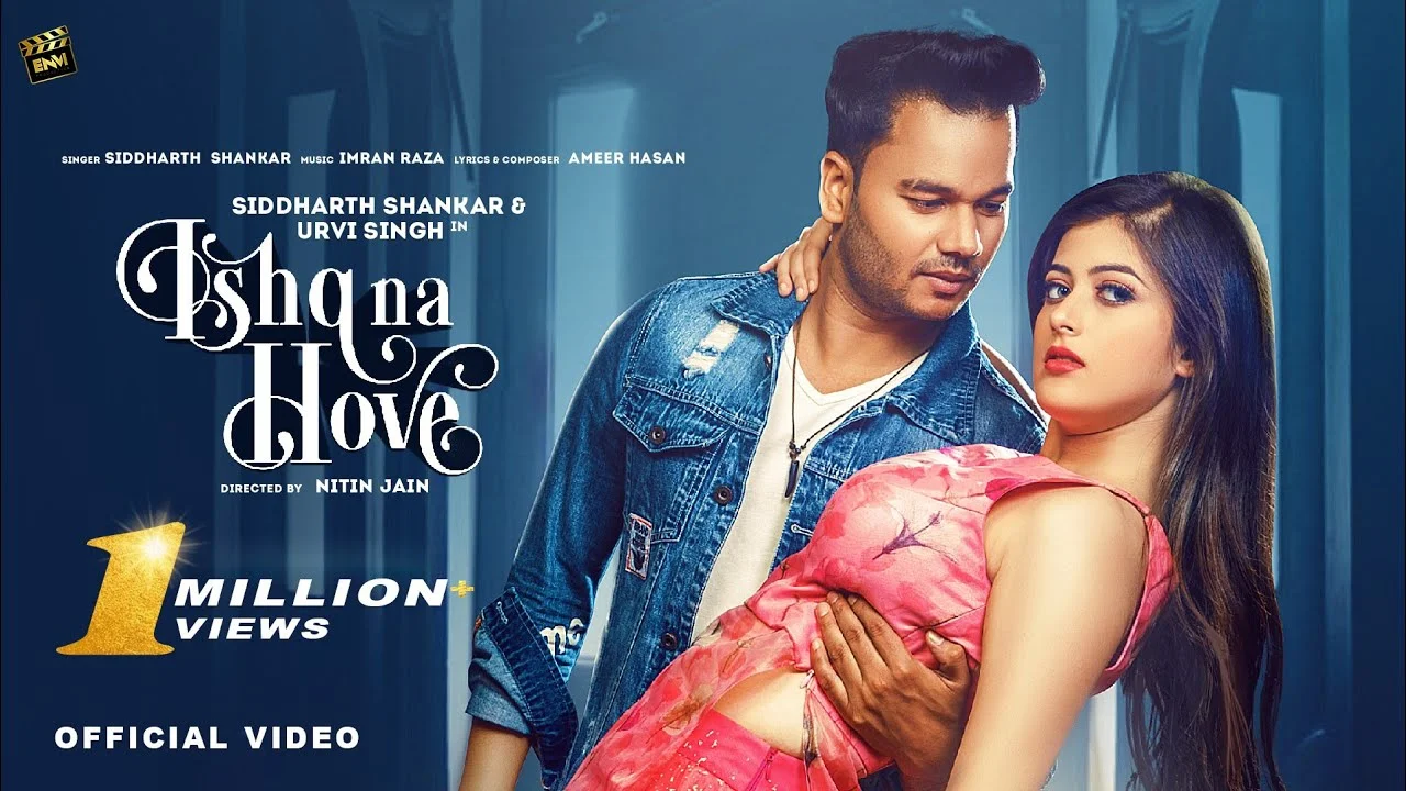 इश्क ना होवे Ishq Na Hove Lyrics in Hindi – Siddharth Shankar Ishq Na Hove Lyrics in Hindi