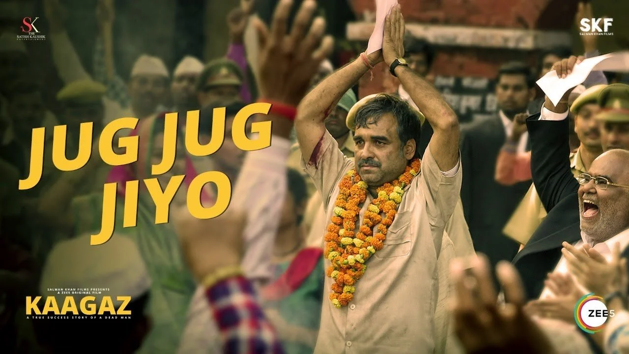 जुग जुग जियो Jug Jug Jiyo Lyrics in Hindi – Kaagaz Jug Jug Jiyo Lyrics in Hindi