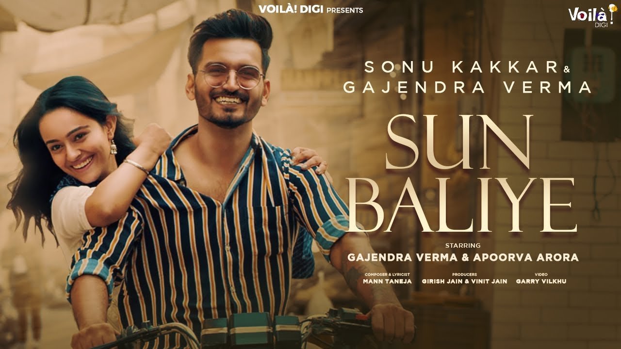 सुन बलिये Sun Baliye Lyrics in Hindi – Sonu Kakkar, Gajendra Verma Sun Baliye Lyrics in Hindi