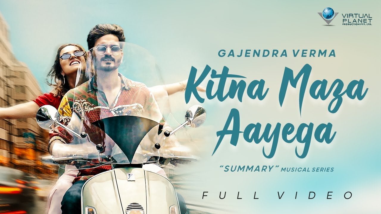 कितना मज़ा आएगा Kitna Maza Aayega Lyrics in Hindi – Gajendra Verma Kitna Maza Aayega Lyrics in Hindi