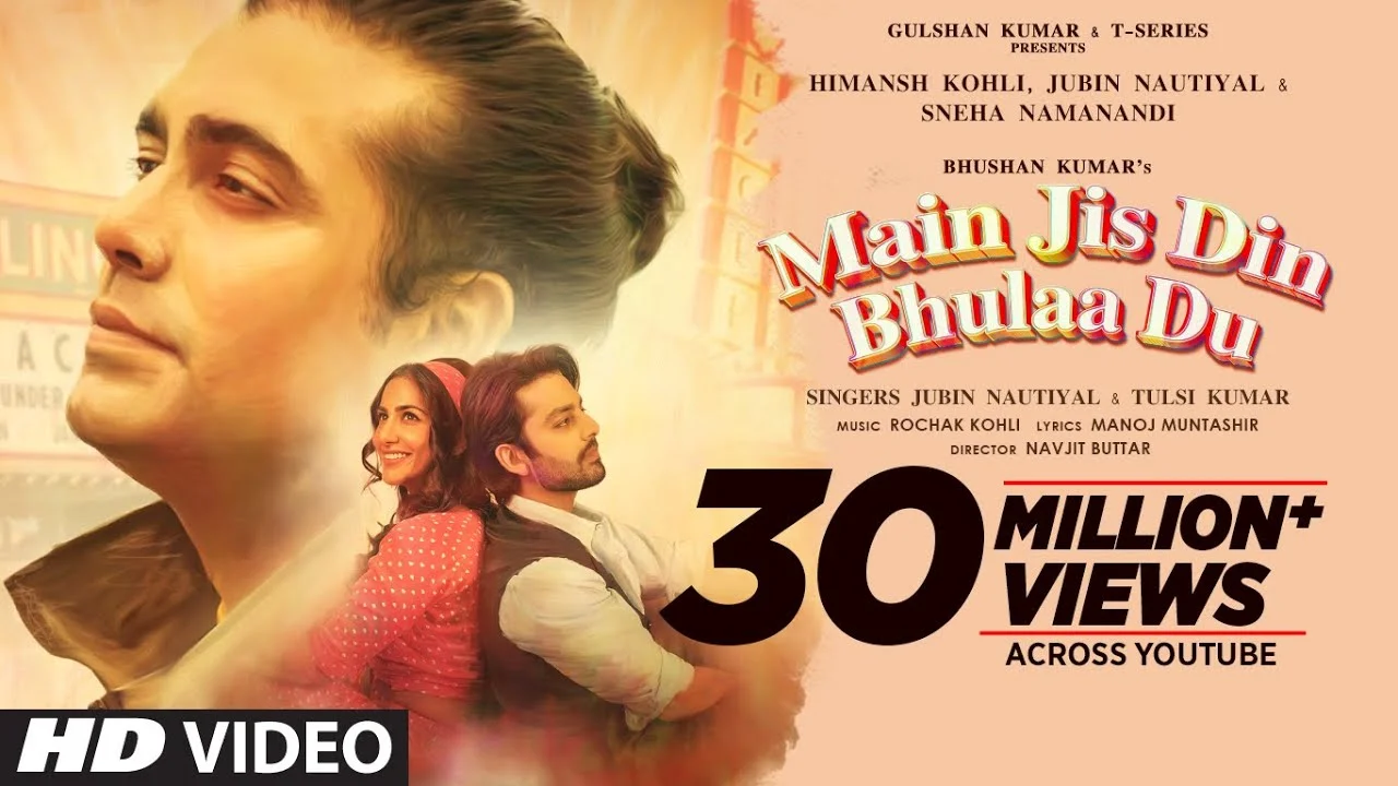 मैं जिस दिन भुला दूँ Main Jis Din Bhula Du Lyrics in Hindi – Jubin Nautiyal, Tulsi Kumar Main Jis Din Bhula Du Lyrics in Hindi