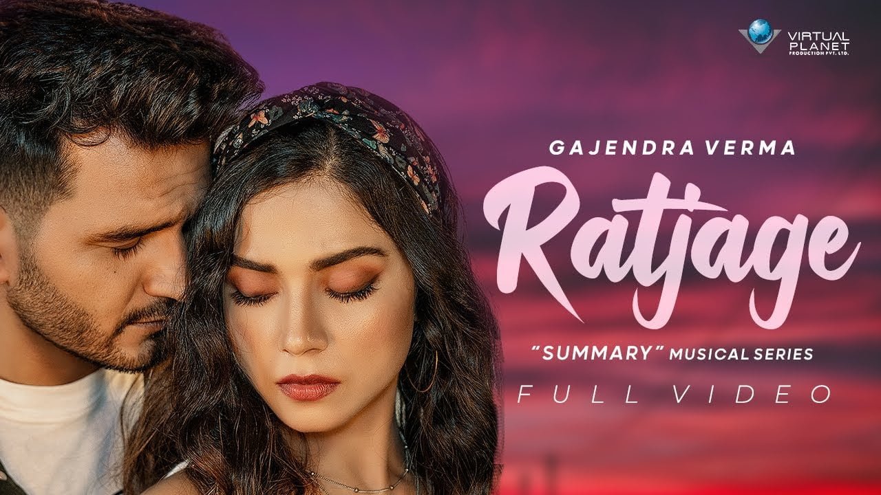 रतजगे Ratjage Lyrics in Hindi– Gajendra Verma Ratjage Lyrics in Hindi