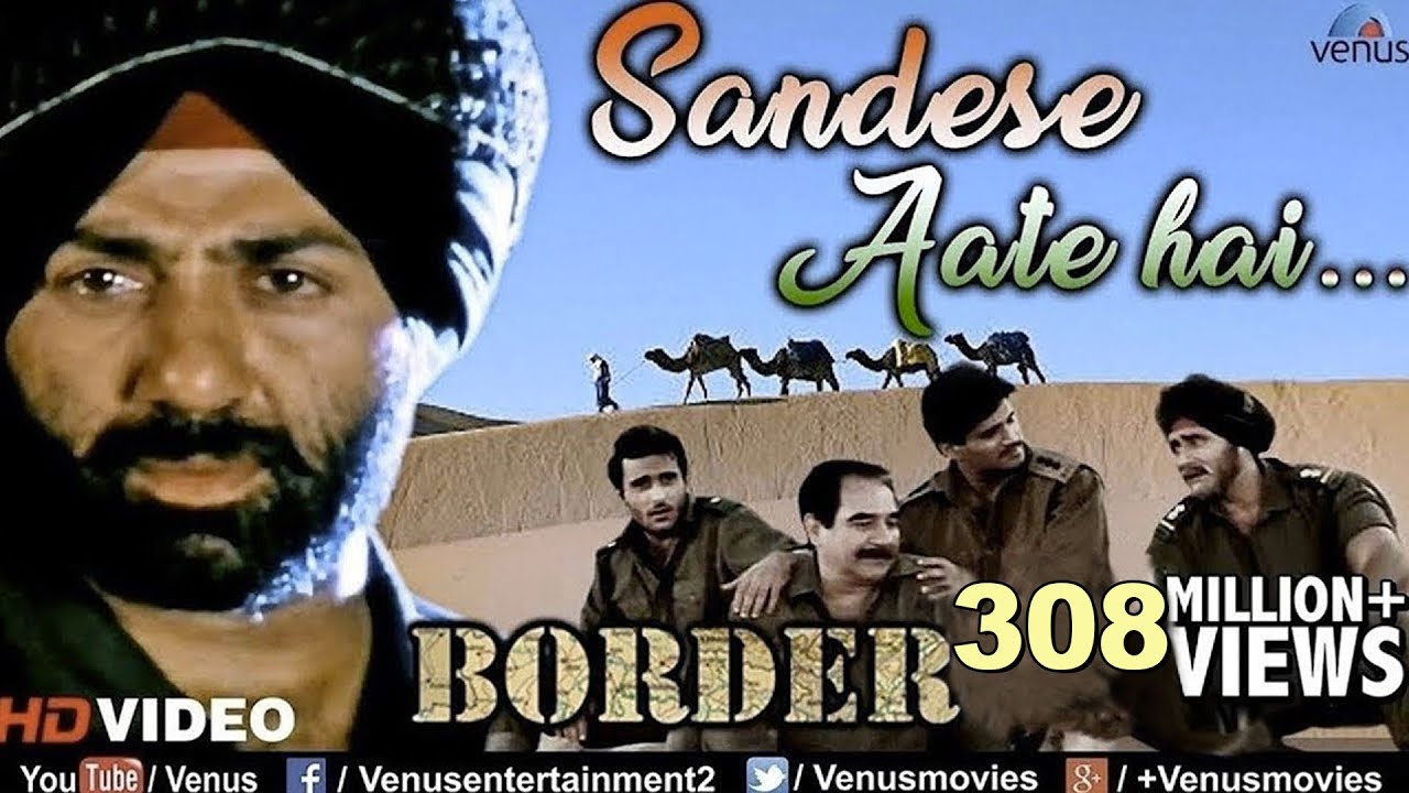 संदेशे आते हैं SANDESE AATE HAI Lyrics in Hindi – Border Sandese Aate Hai Lyrics in Hindi