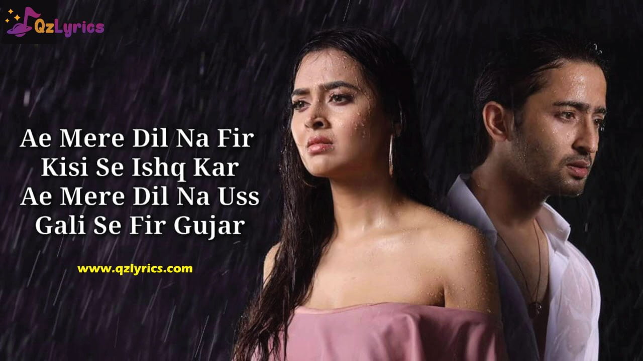 ऐ मेरे दिल Ae Mere Dil Hindi Lyrics in Hindi, English – Abhay Jodhpurkar Ae Mere Dil Hindi Lyrics in Hindi