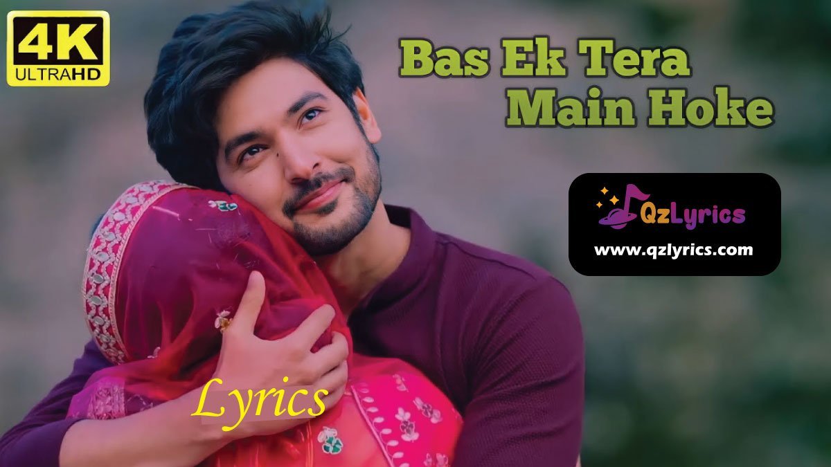 बस एक त र म ह क Bas Ek Tera Main Hoke Lyrics In Hindi English