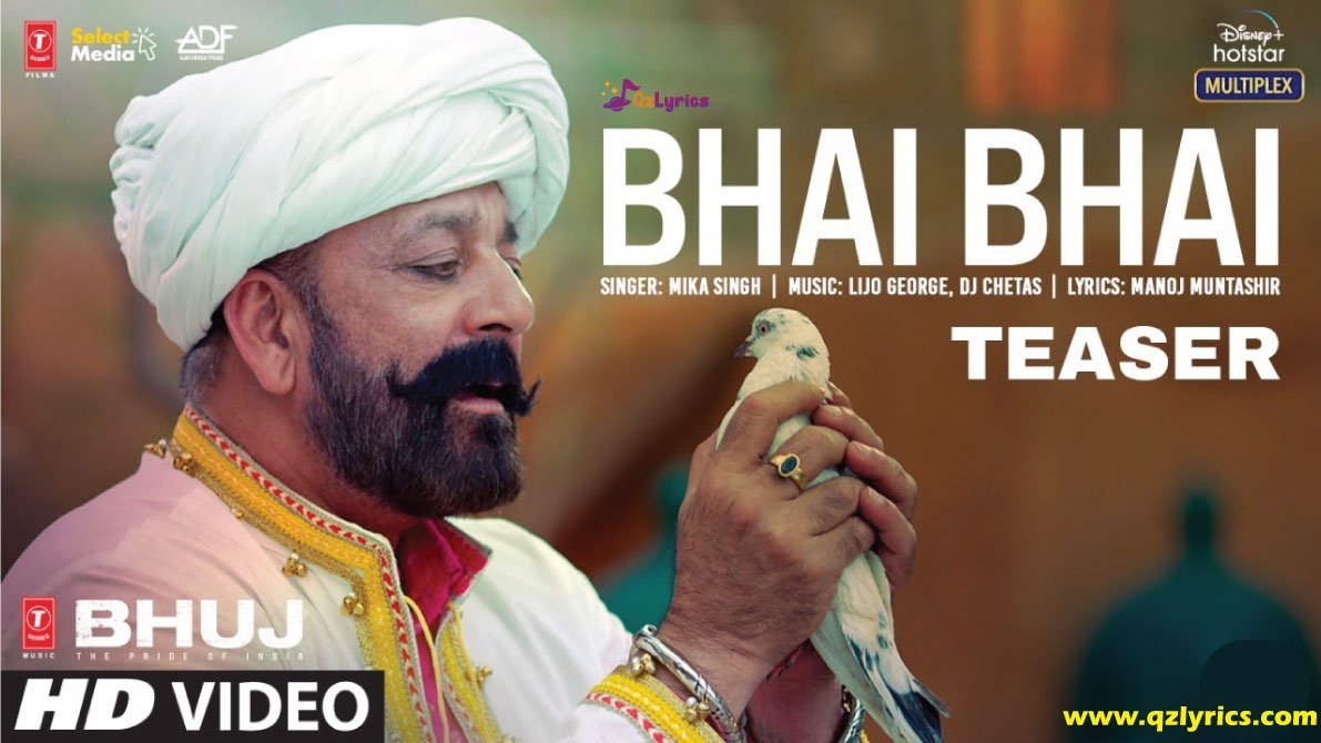 भाई भाई Bhai Bhai Lyrics in Hindi, English – Bhuj | Mika Singh Bhai Bhai Lyrics