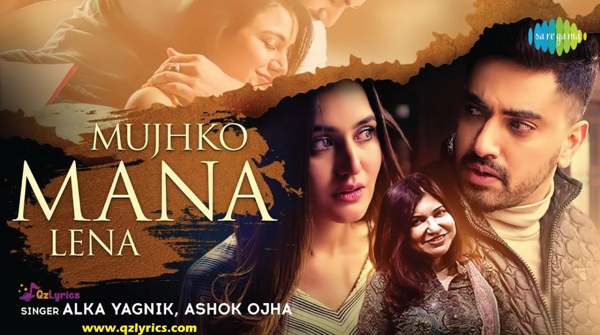मुझको मना लेना Mujhko Mana Lena Lyrics in Hindi, English – Alka Yagnik Mujhko Mana Lena Lyrics