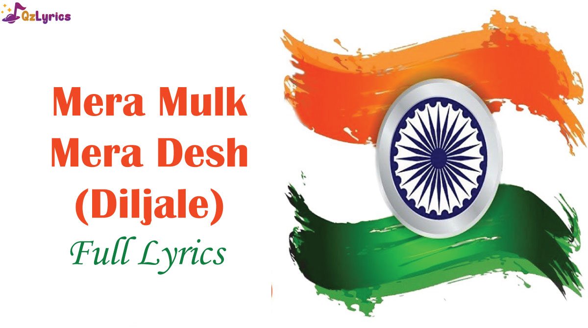 म र म ल क म र द श Mera Mulk Mera Desh Lyrics In Hindi English Diljale