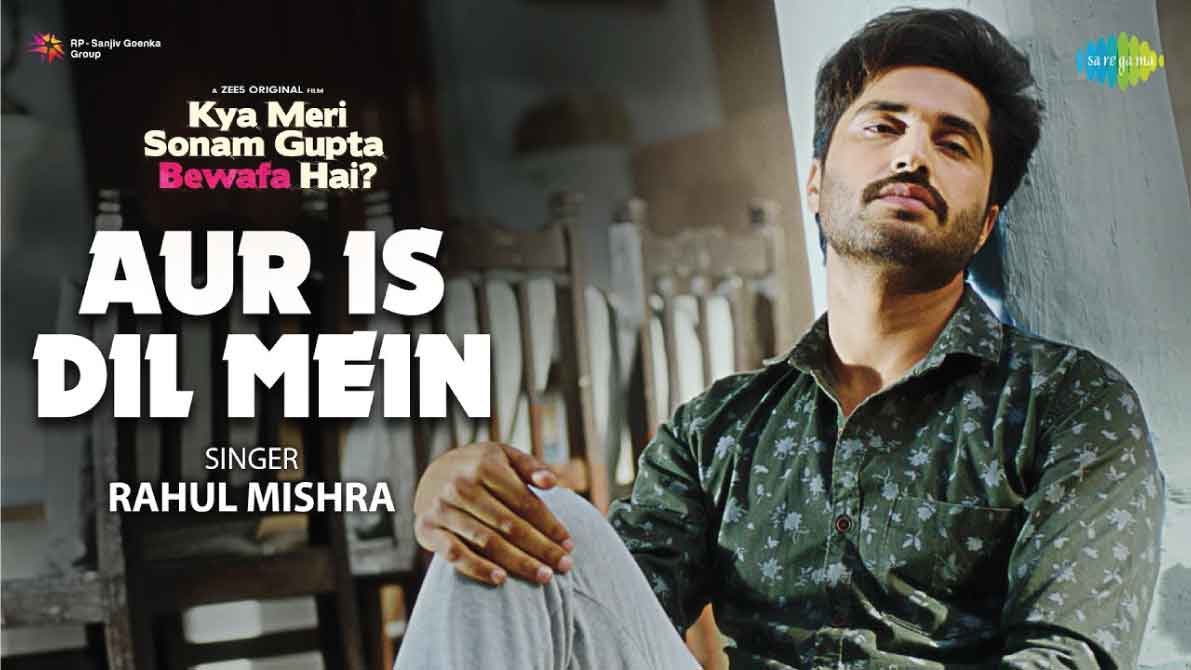और इस दिल में Aur Is Dil Mein Lyrics in Hindi, English – Jassie Gill and Surbhi Jyoti Aur Is Dil Mein Lyrics