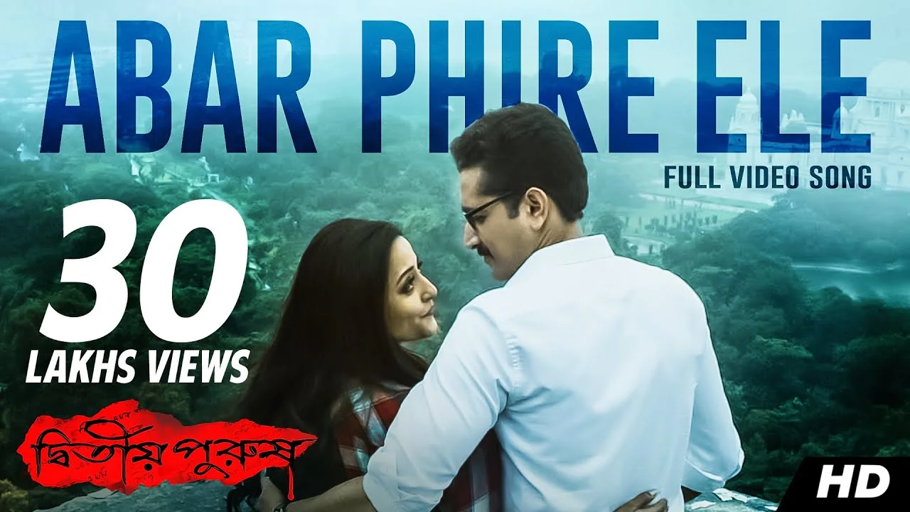Abar Phire Ele Lyrics in Bengali | আবার ফিরে এলে গানের লিরিক্স | Dwitiyo Purush | Arijit Singh Abar Phire Ele Lyrics
