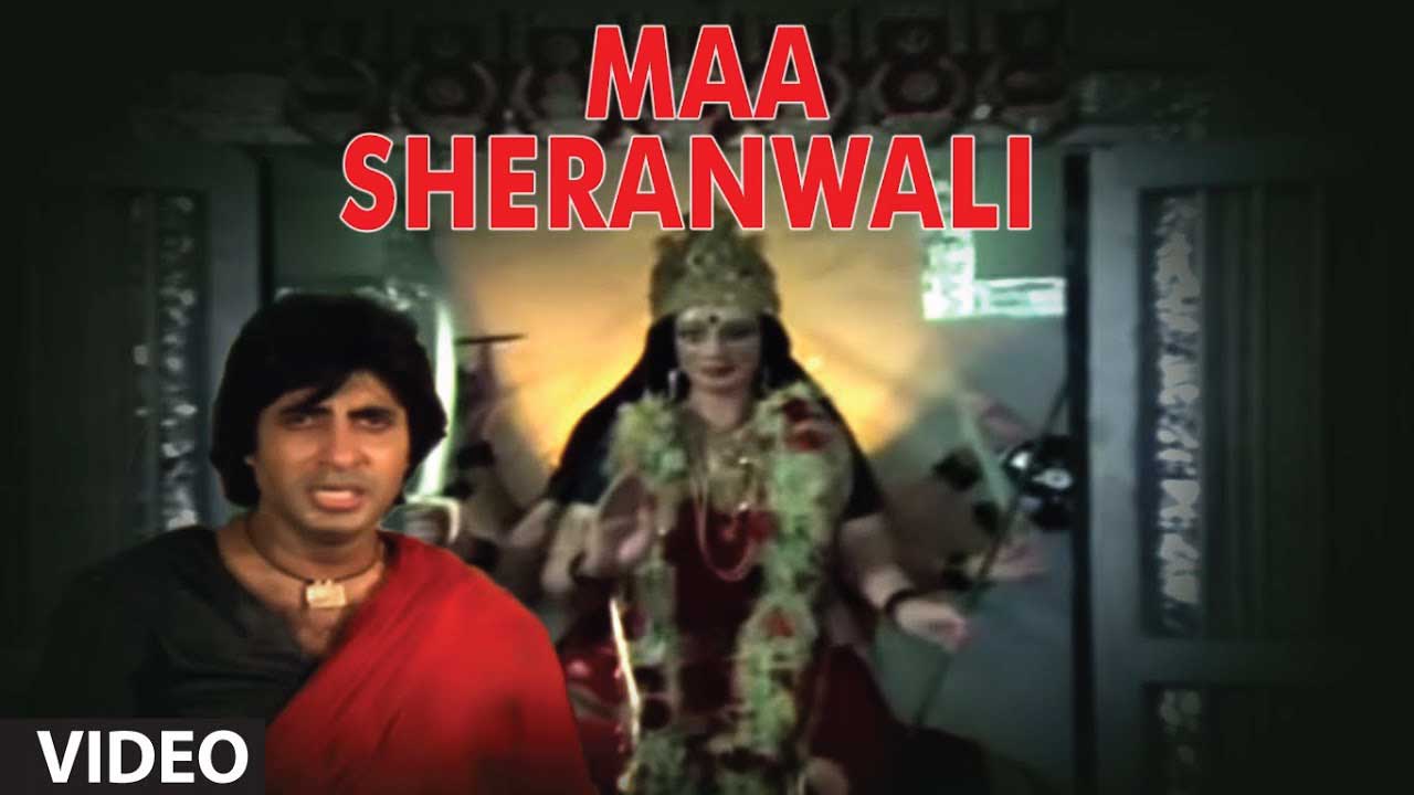 माँ शेरोंवाली Maa Sherawali Lyrics in Hindi, English – Mard | Amitabh Bachchan Maa Sherawali Lyrics