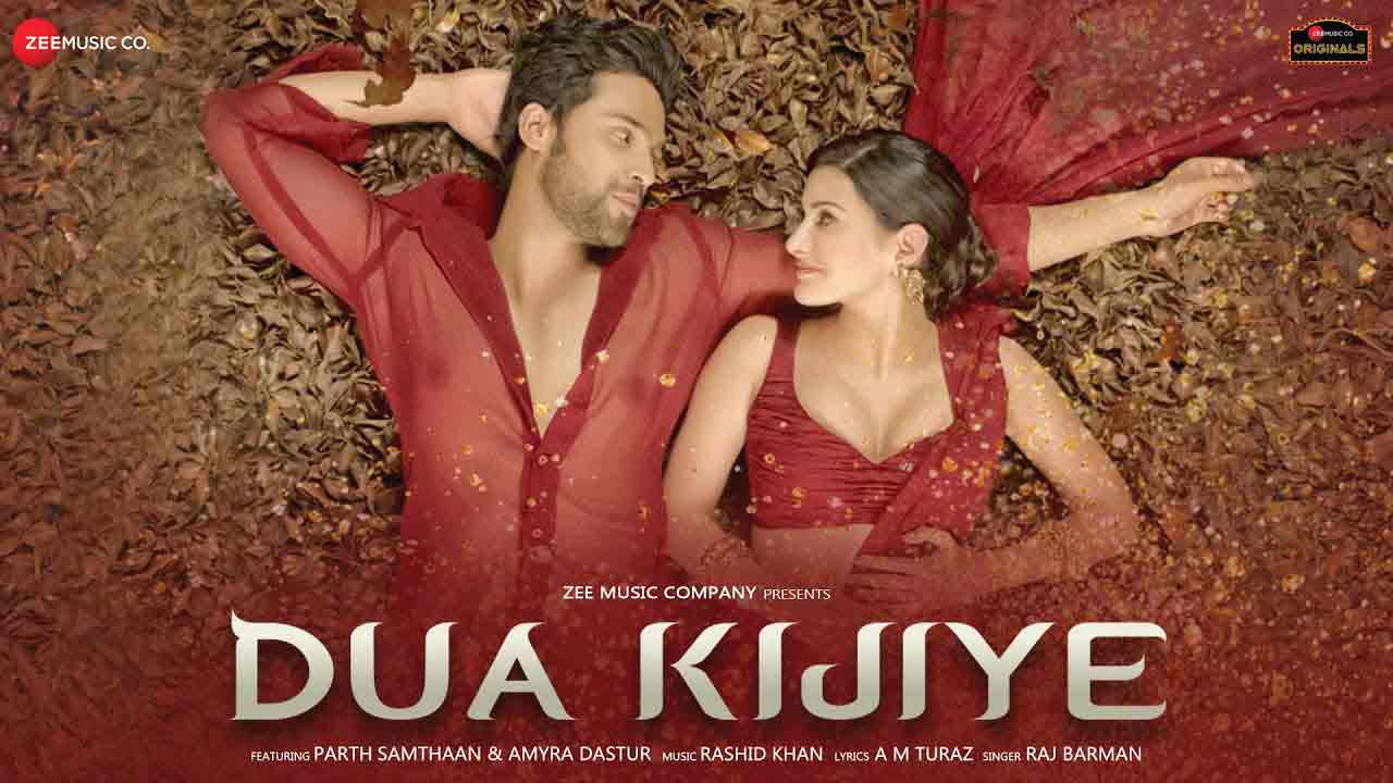 दुआ कीजिए लिरिक्स Dua Kijiye Lyrics in Hindi, English – Raj Barman (3 Nov 2021) Dua Kijiye Lyrics