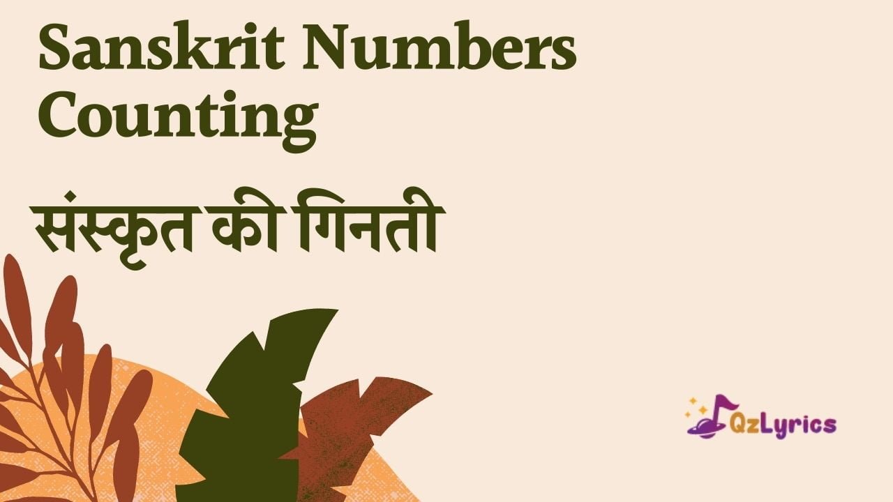 sanskrit-numbers-counting-1-to-100-in-hindi-english