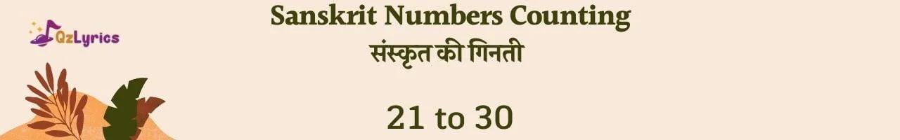 Sanskrit Numbers Counting 1 to 100 in Hindi, English, संस्कृत की गिनती counting in sanskrit
