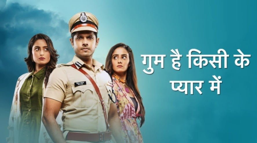 Gum Hai Kisi Ke Pyar Mein Serial Song Lyrics Hindi Starplus