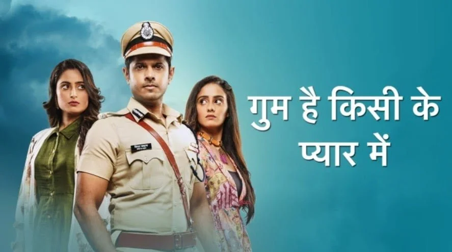Gum Hai Kisi Ke Pyar Mein Serial Song Lyrics in Hindi StarPlus Gum hai kisi ke pyar mein serial song lyrics