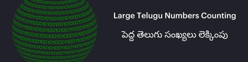 Learn Telugu Numbers Counting 1 to 100 With PDF Large Telugu Numbers Counting