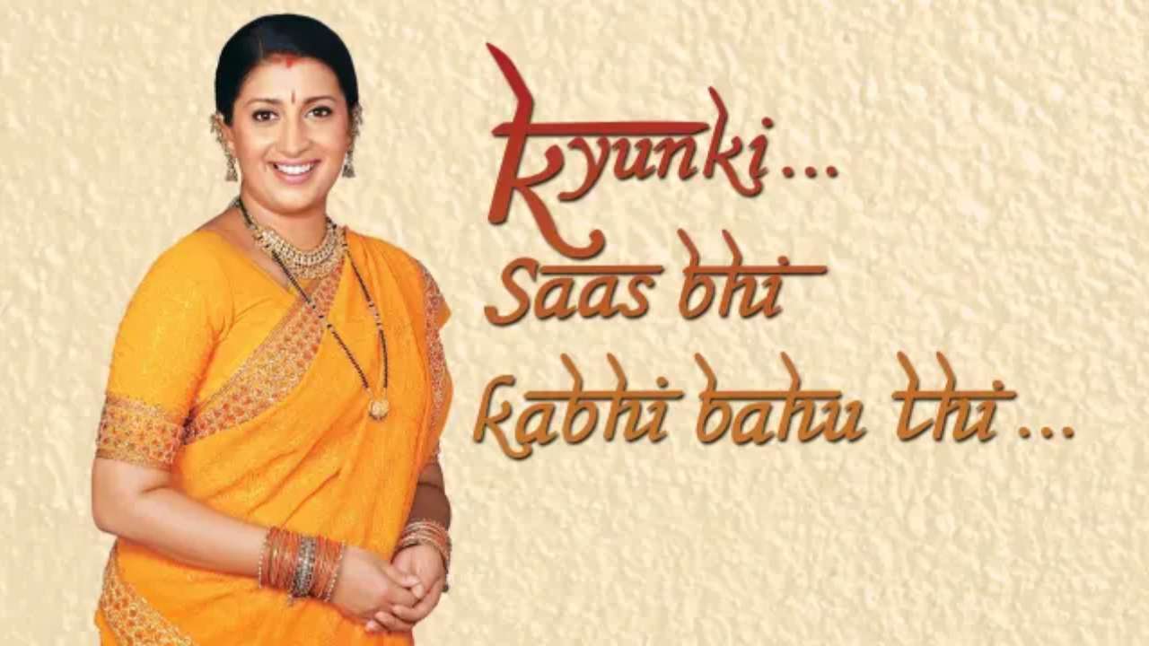 Kyunki Saas Bhi Kabhi Bahu Thi Lyrics Serial Song Lyrics