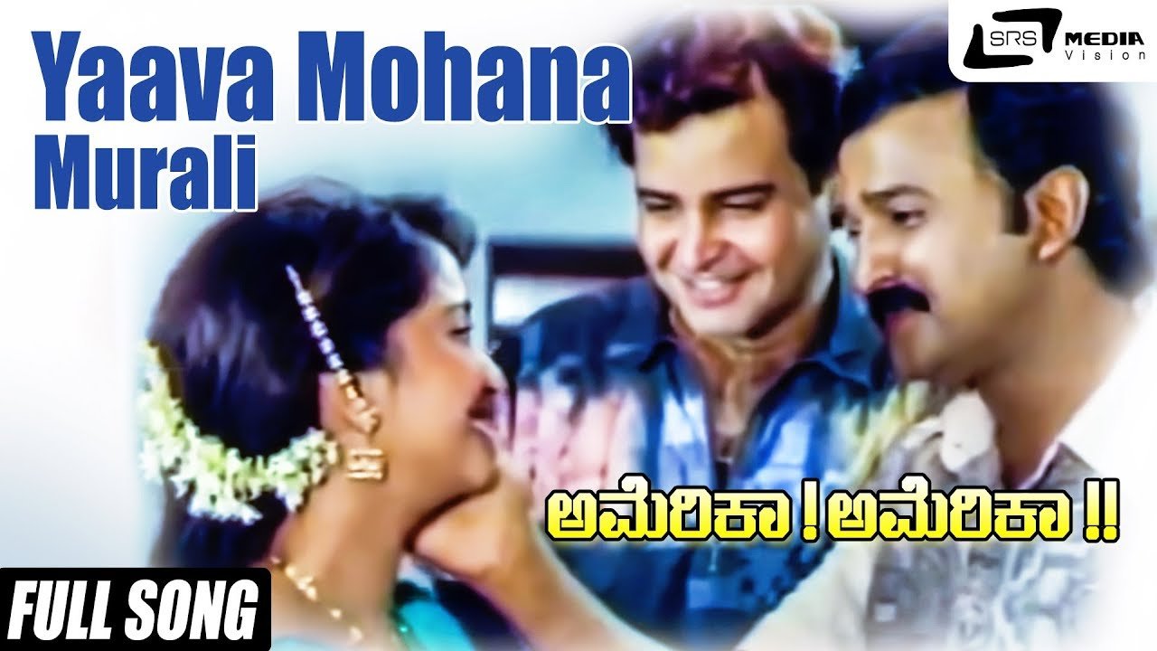 Yaava Mohana Murali Kareyithu Lyrics America America Yaava Mohana Murali Kareyithu Lyrics