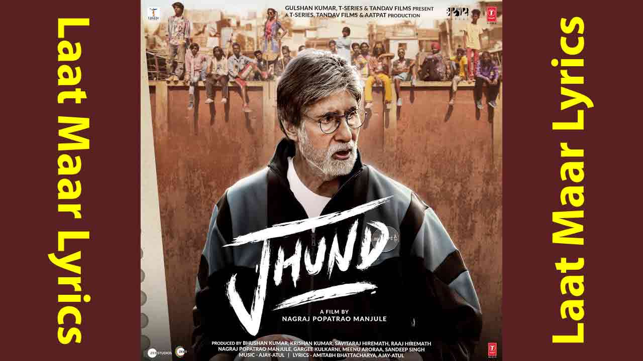लात मार लिरिक्स Laat Maar Lyrics Sid Sriram (Jhund Movie) laat maar lyrics