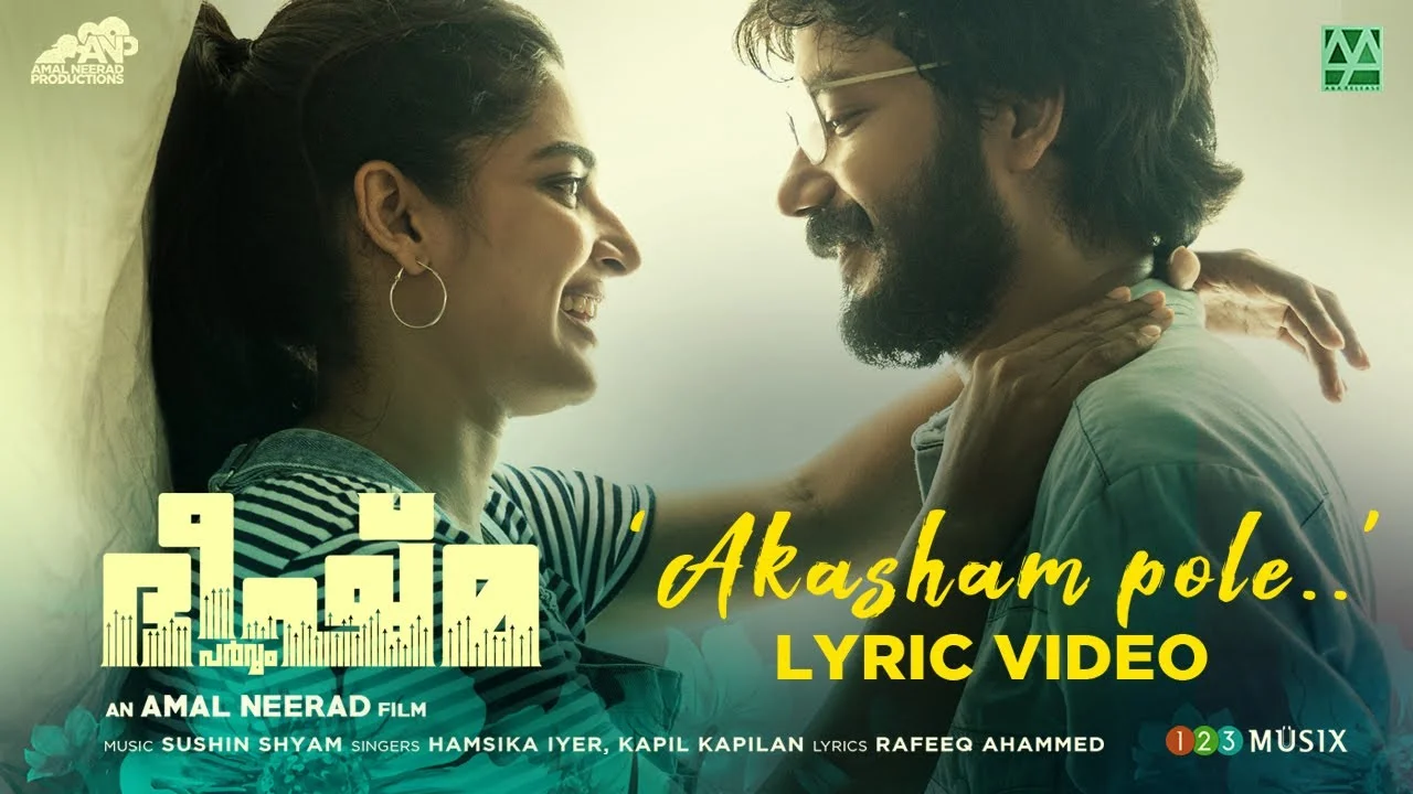 Akasham Pole Lyrics Malayalam | Bheeshma Parvam | 2022 Akasham Pole Lyrics