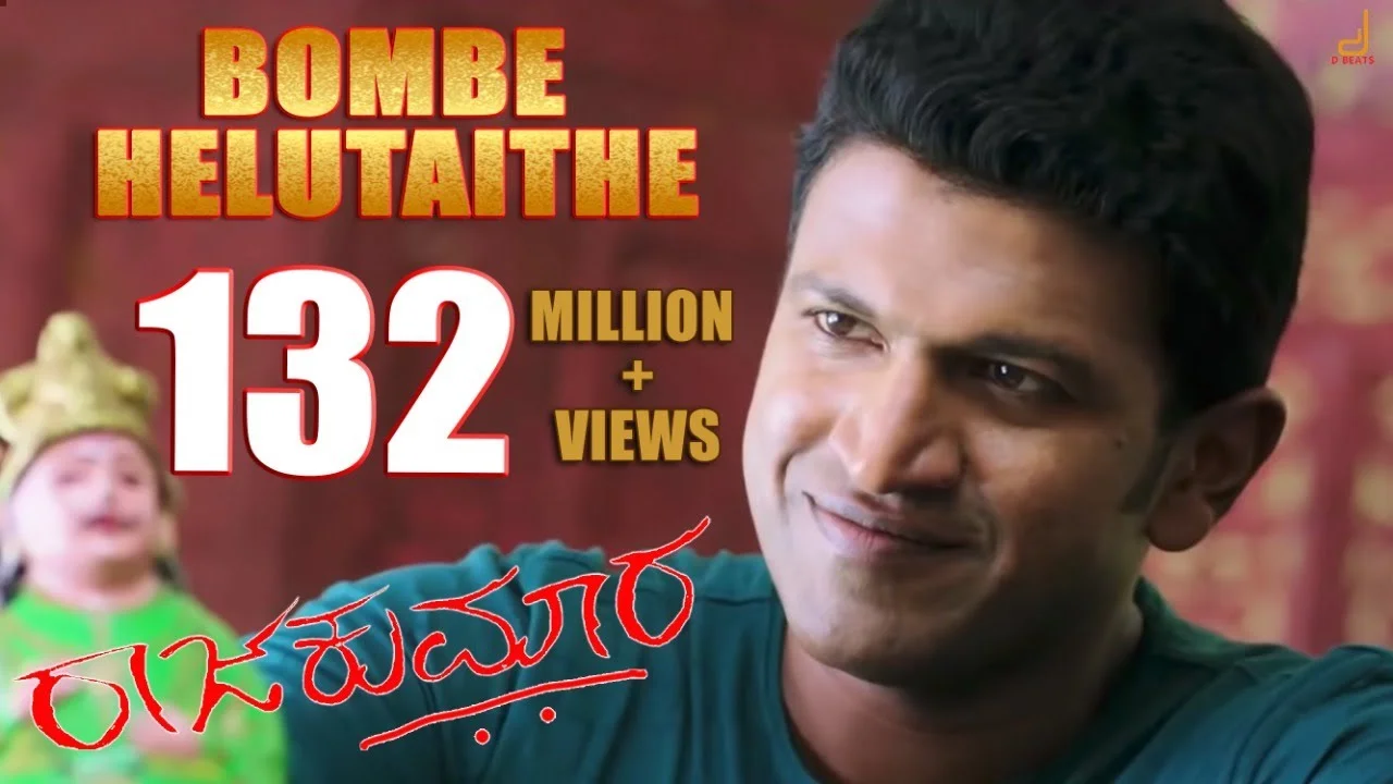 Bombe Helutaithe Lyrics Kannada, English | Raajakumara | Puneeth Rajkumar 2017 Bombe Helutaithe Lyrics in kannada