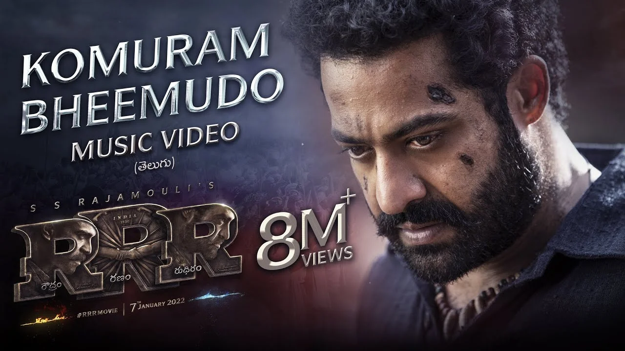 Komuram Bheemudo Lyrics in Telugu | RRR Movie Komuram Bheemudo Lyrics Telugu