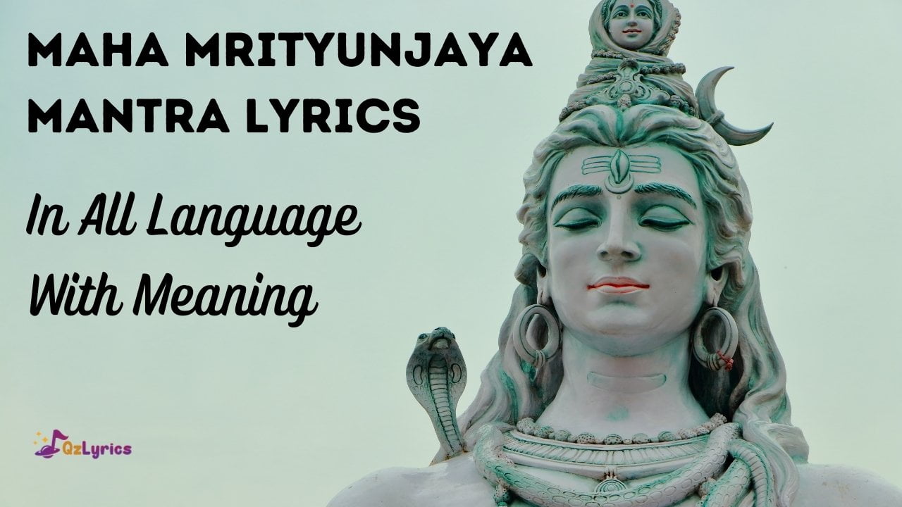 mrityunjaya mantra in telugu lyrics