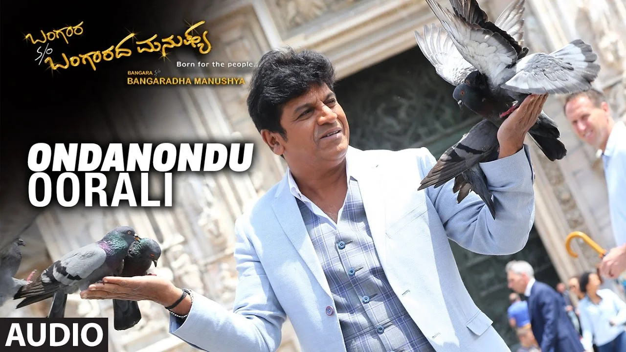Ondanondu Oorali Lyrics | Bangara S/O Bangaradha Manushya | Shiva Rajkumar,Vidya Ondanondu Oorali Lyrics
