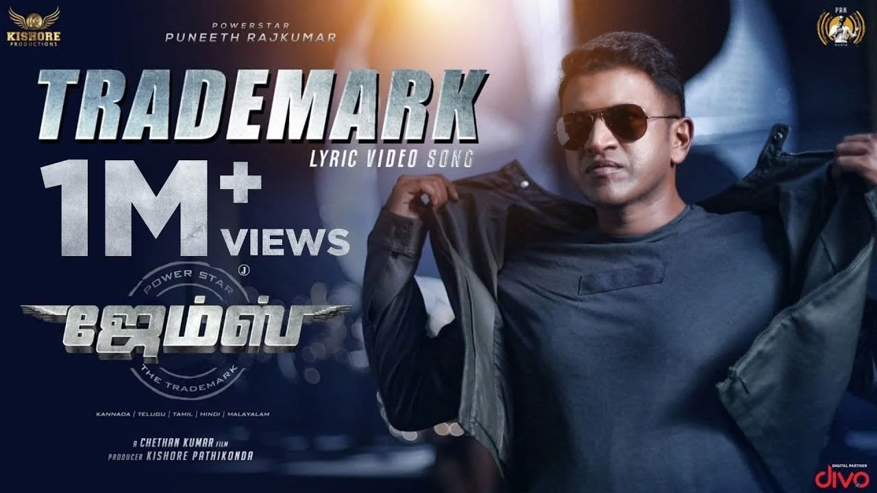 Trademark Tamil Lyrics – James Movie | Puneeth Rajkumar Trademark Tamil Lyrics James Movie