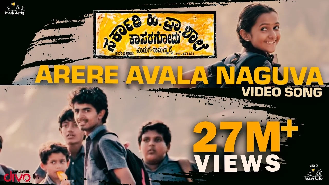 Vasuki Vaibhav Arere Avala Naguva Lyrics in Kannada Sarkari Hi Vasuki Vaibhav Arere Avala Naguva Lyrics in Kannada