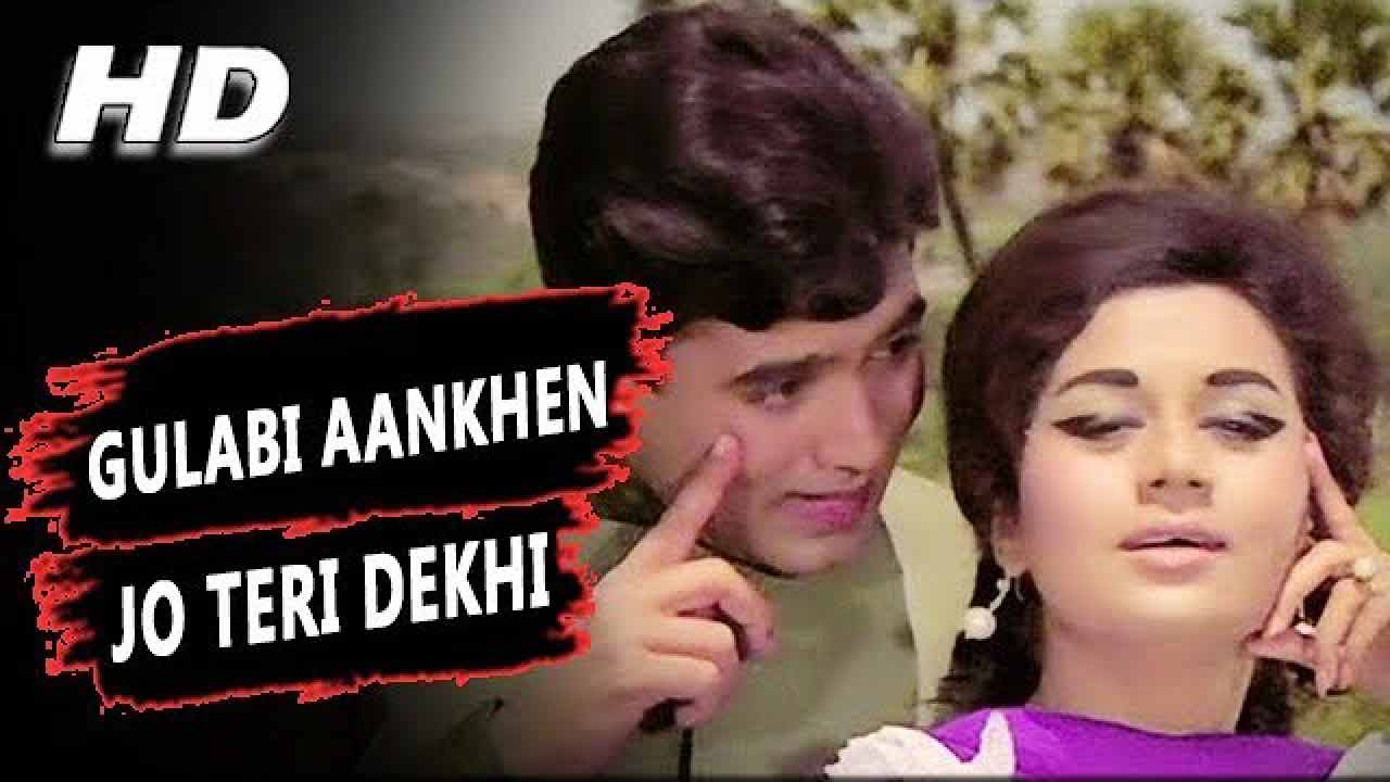 Gulabi Aankhen Jo Teri Dekhi Lyrics Mohammed Rafi (1970) gulabi aankhen jo teri dekhi lyrics