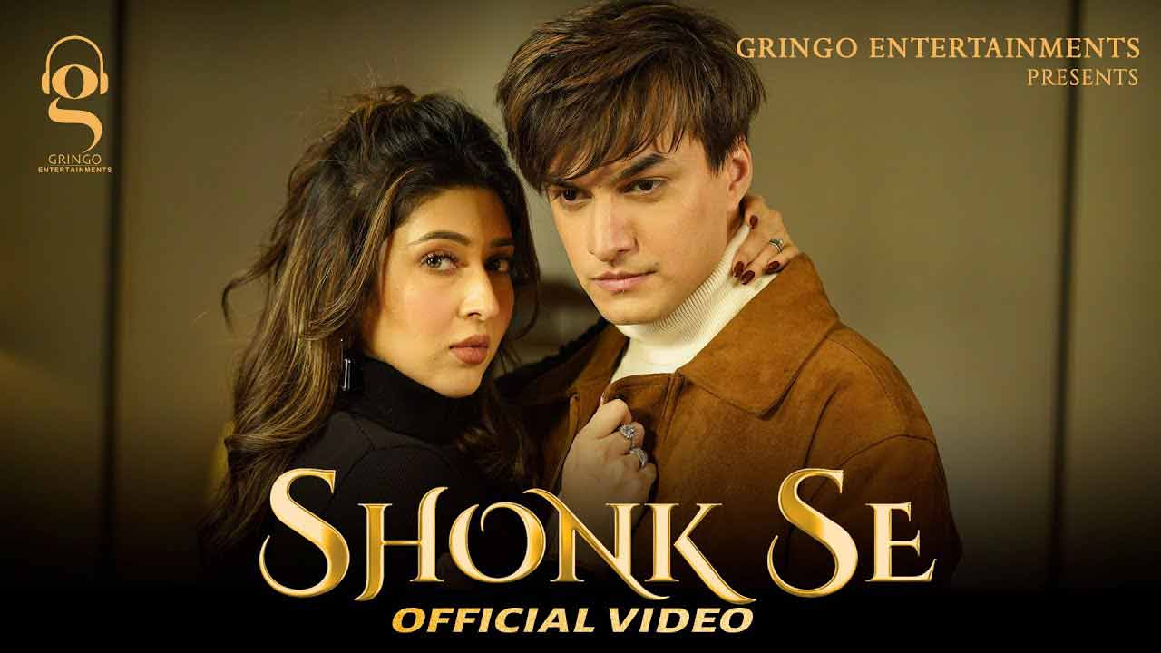 शोंक से लिरिक्स Shonk Se Lyrics Afsana Khan in Hindi shonk se lyrics