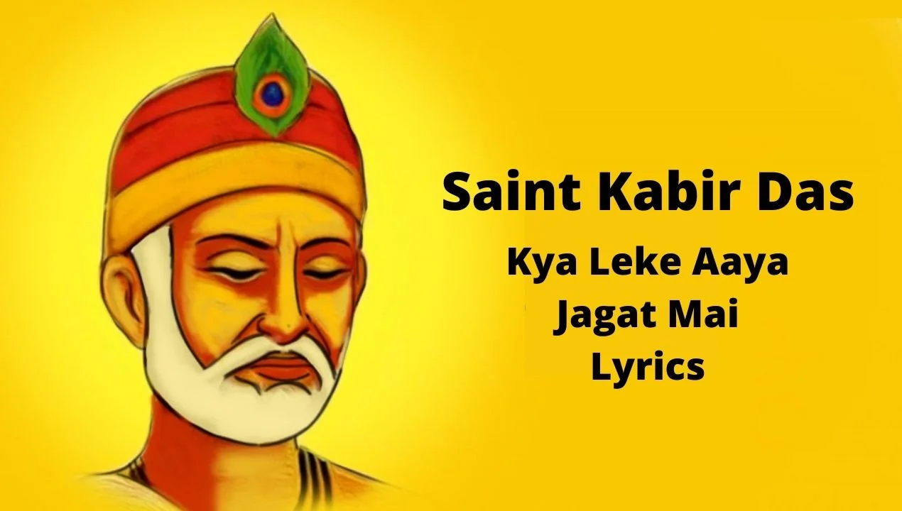 Kya Leke Aaya Jagat Mai Lyrics Neeraj Arya Kabir Cafe (Saint Kabir) Kya Leke Aaya Jagat Mai Lyrics