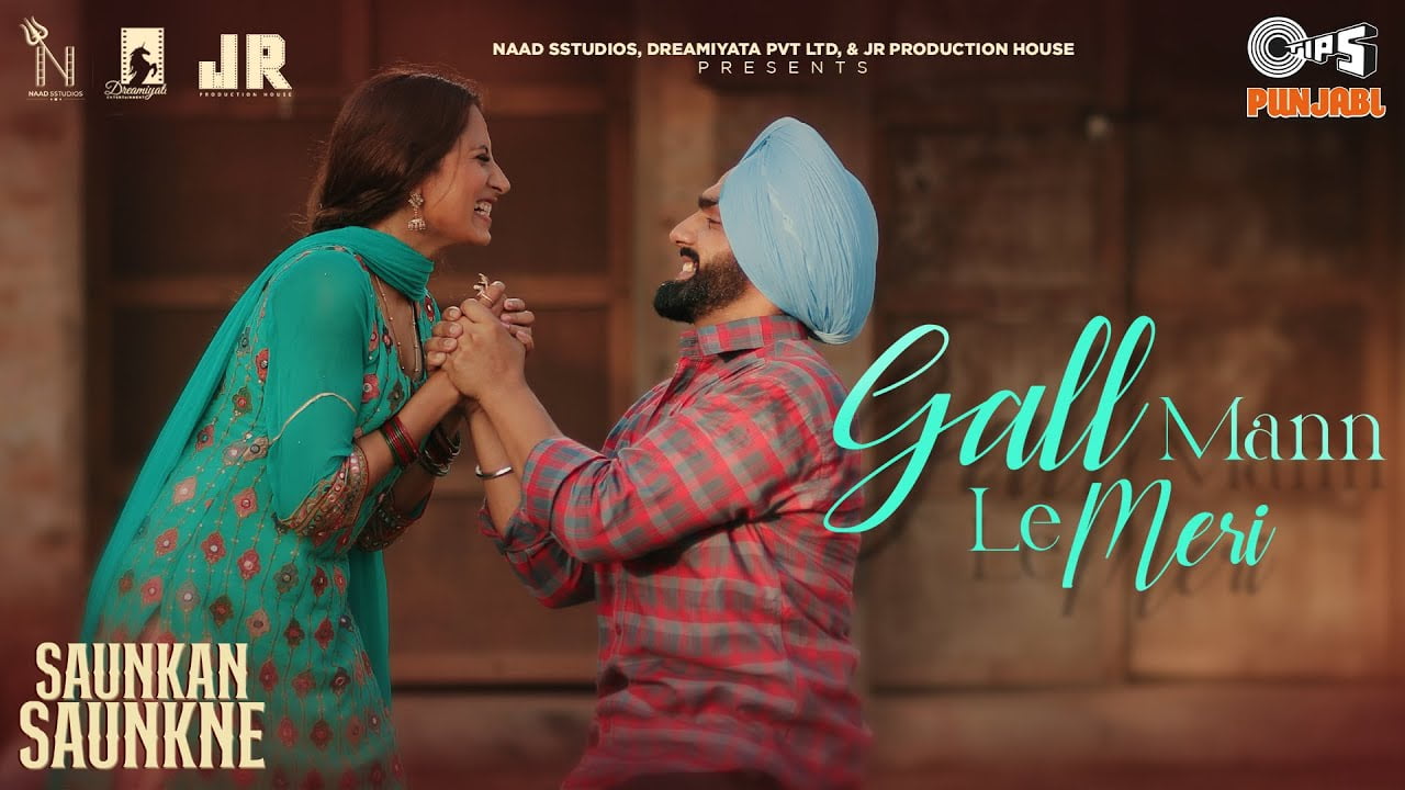 Gall Mann Le Meri Lyrics - Gurlez Akhtar | Saunkan Saunkne Movie gall mann le meri lyrics
