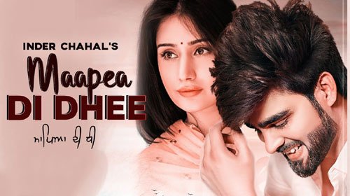 Maapea Di Dhee Lyrics Inder Chahal | Monica Sharma maapea di dhee lyrics