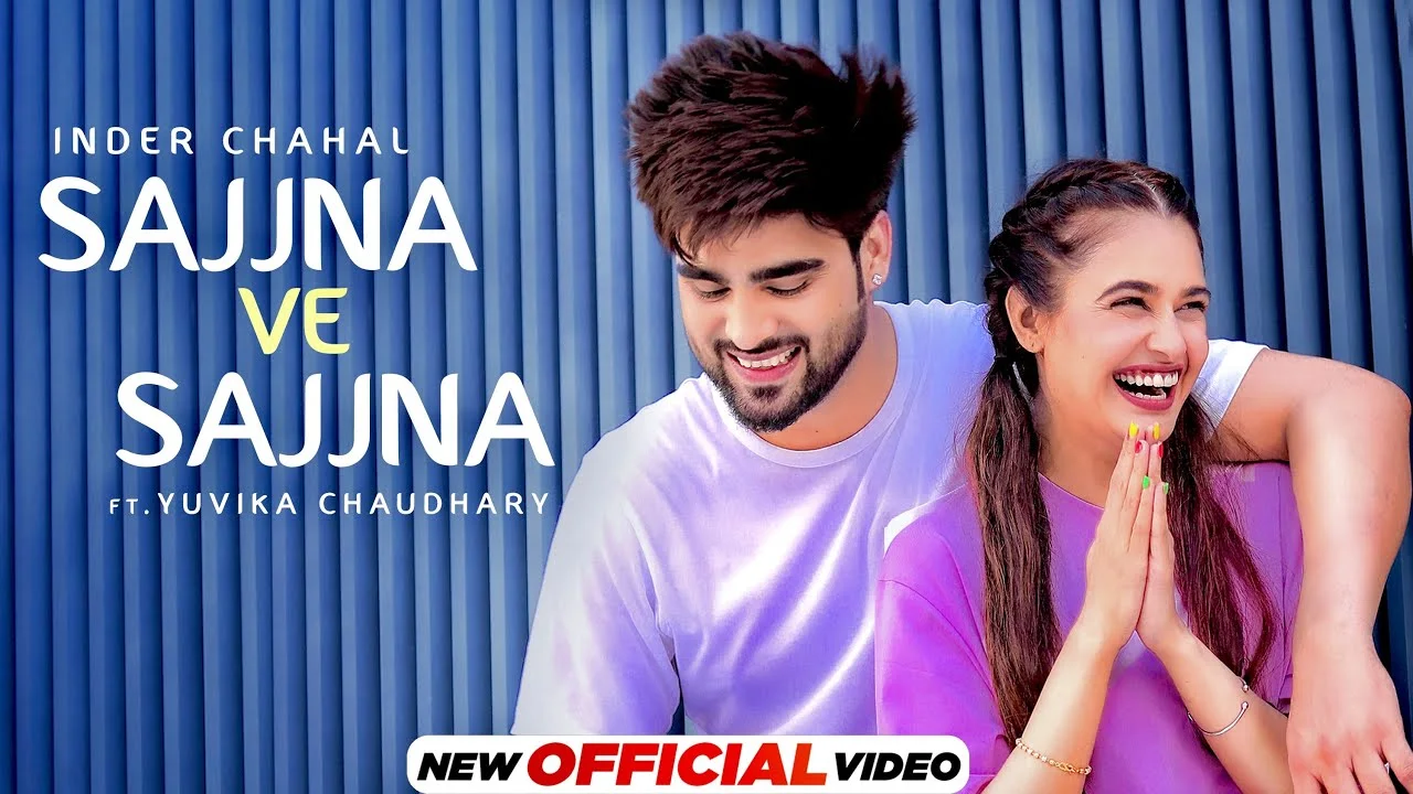 Sajjna Ve Sajjna Lyrics | Inder Chahal | Yuvika Chaudhary sajjna ve sajjna lyrics