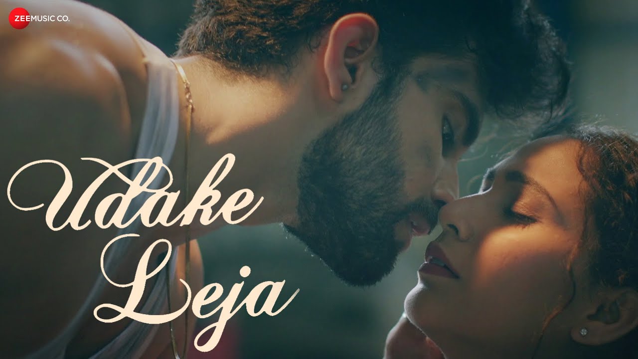 Udake Leja Lyrics | Mohasweta Chakraborty | उड़ाके लेजा लिरिक्स udake leja lyrics