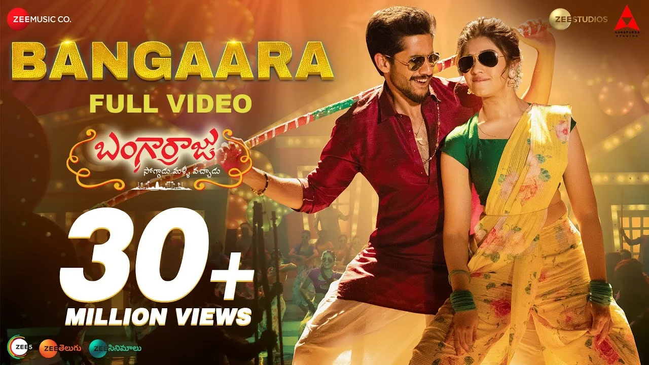 Bangaara Lyrics – Madhu Priya | Bangarraju Movie Bangaara Lyrics