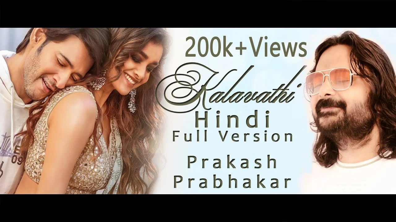 Kalaavathi Lyrics Hindi Version Song – Prakash Prabhakar Kalaavathi Lyrics Hindi Version