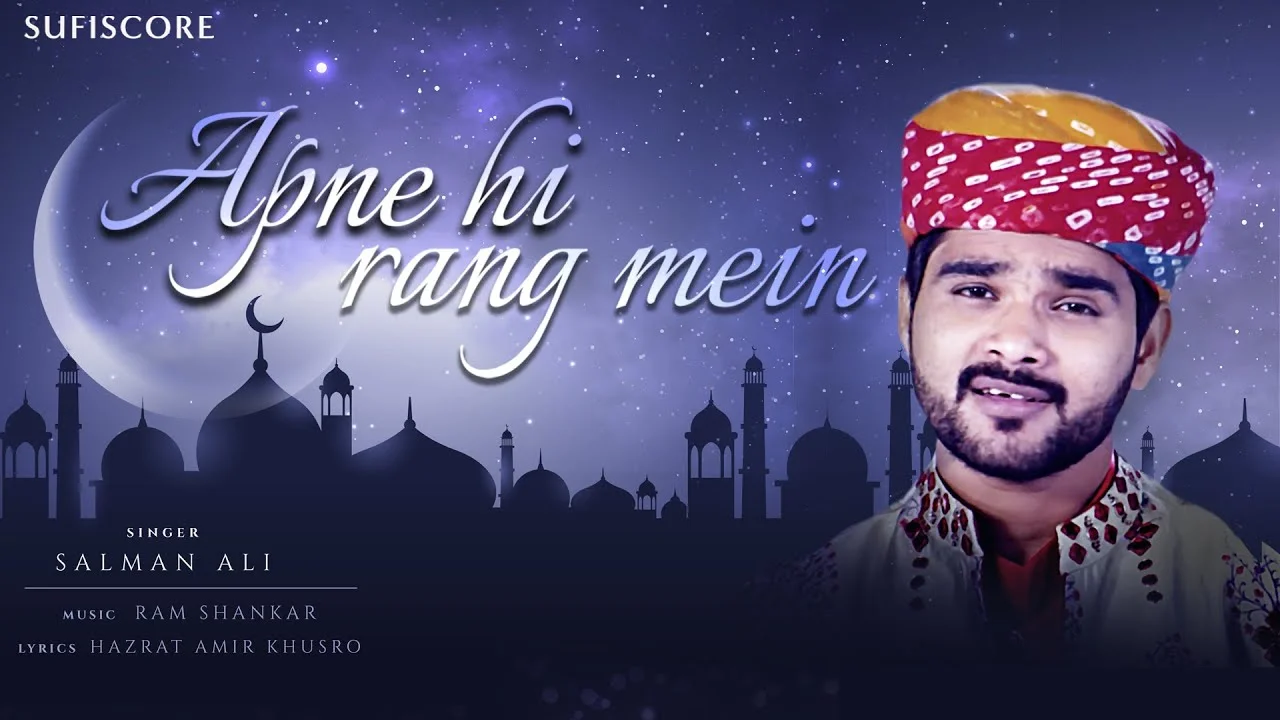 Apne Hi Rang Mein Lyrics – Salman Ali | Angel Rai apne hi rang mein lyrics