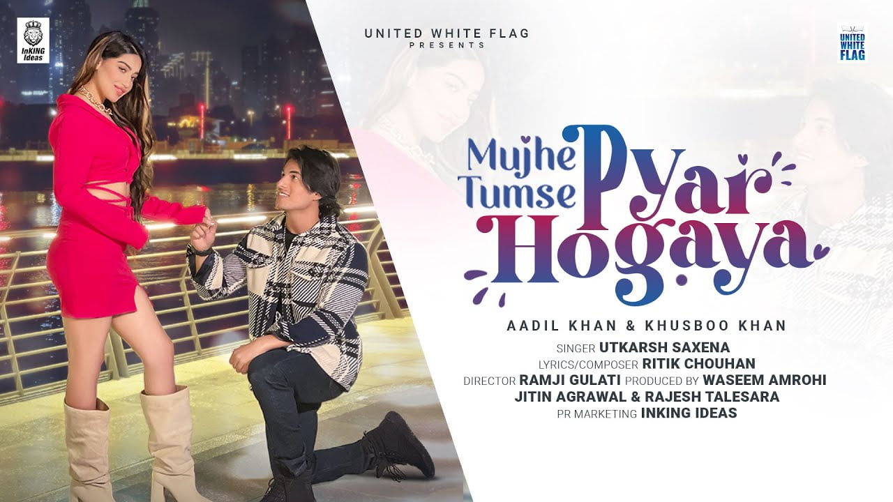 Mujhe Tumse Pyar Hogaya Lyrics – Utkarsh Saxena mujhe tumse pyar hogaya lyrics