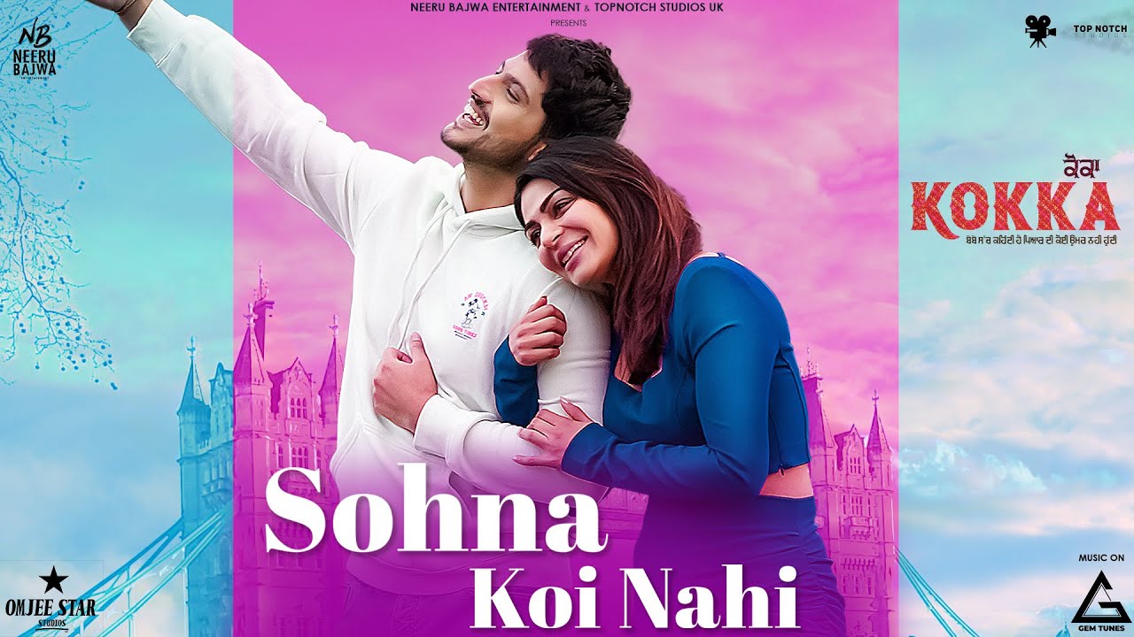 Sohna Koi Nahi Lyrics – Gurnam Bhullar | Kokka Punjabi Movie sohna koi nahi lyrics