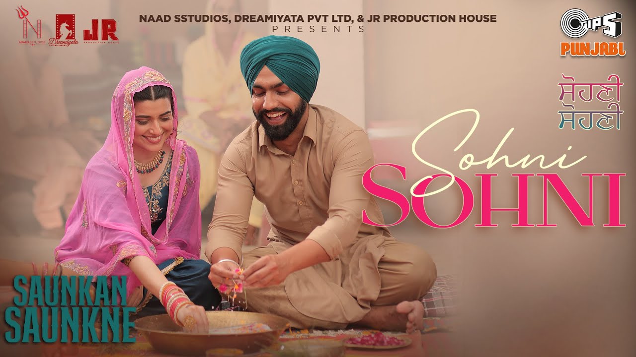 Sohni Sohni Lyrics – Ammy Virk | Saunkan Saunkne Punjabi Movie sohni sohni lyrics