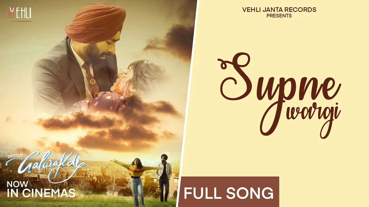 Supne Wargu Lyrics – Kulbir Jhinjer | Galwakdi Movie supne wargu lyrics