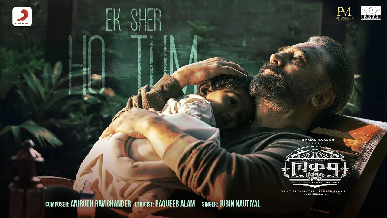 Ek Sher Ho Tum Lyrics – Jubin Nautiyal | Vikram Movie ek sher ho tum lyrics