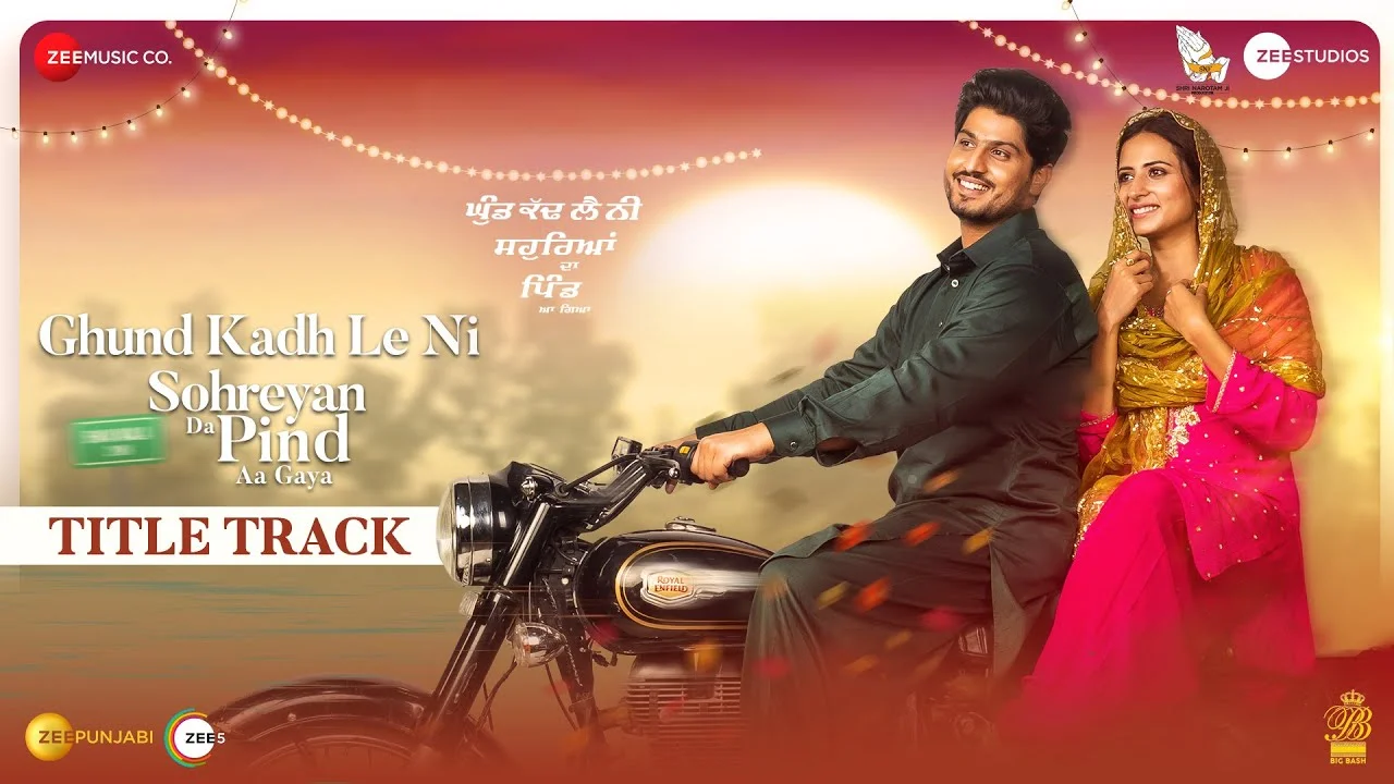 Ghund Kadh Le Ni Sohreyan Da Pind Aa Gaya Lyrics – Gurnam Bhullar ghund kadh le ni sohreyan da pind aa gaya lyrics